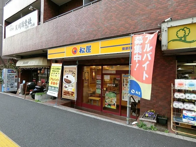 Apartment Steamed Before Checkin Cosy Shinjuku Kabukicho Property Pets Ok 伊勢丹デパート大久保近隣 東新宿新三丁目駅徒歩三分ペット可 Tokyo Japan