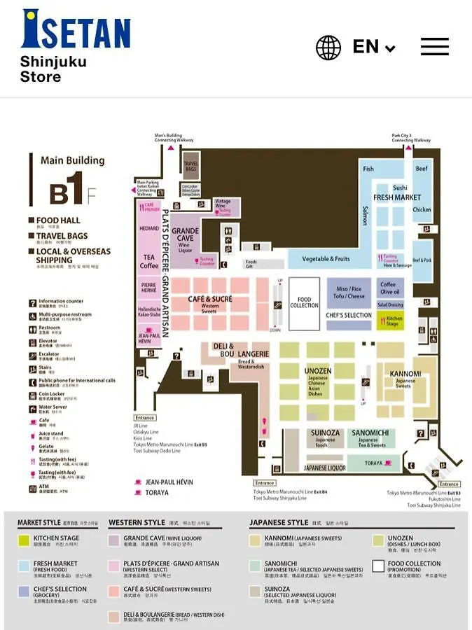 Apartment Steamed Before Checkin Cosy Shinjuku Kabukicho Property Pets Ok 伊勢丹デパート大久保近隣 東新宿新三丁目駅徒歩三分ペット可 Tokyo