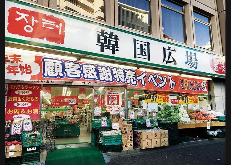 Steamed Before Checkin Cosy Shinjuku Kabukicho Property Pets Ok 伊勢丹デパート大久保近隣 東新宿新三丁目駅徒歩三分ペット可 Tokyo 0*,