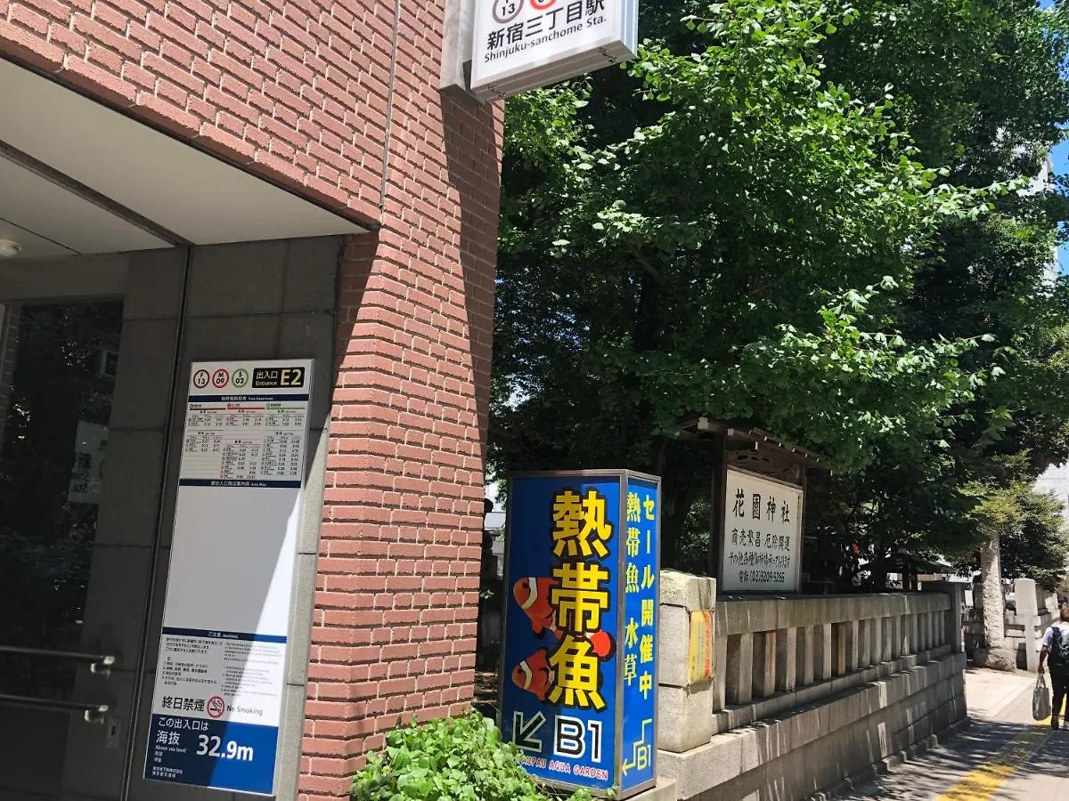 Steamed Before Checkin Cosy Shinjuku Kabukicho Property Pets Ok 伊勢丹デパート大久保近隣 東新宿新三丁目駅徒歩三分ペット可 Tokyo Apartment